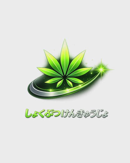 ゲイリー・ペイトン 31% THCA